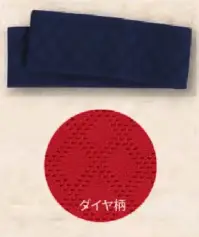 風香 OB-3822 子供用ニット帯（ダイヤ柄）