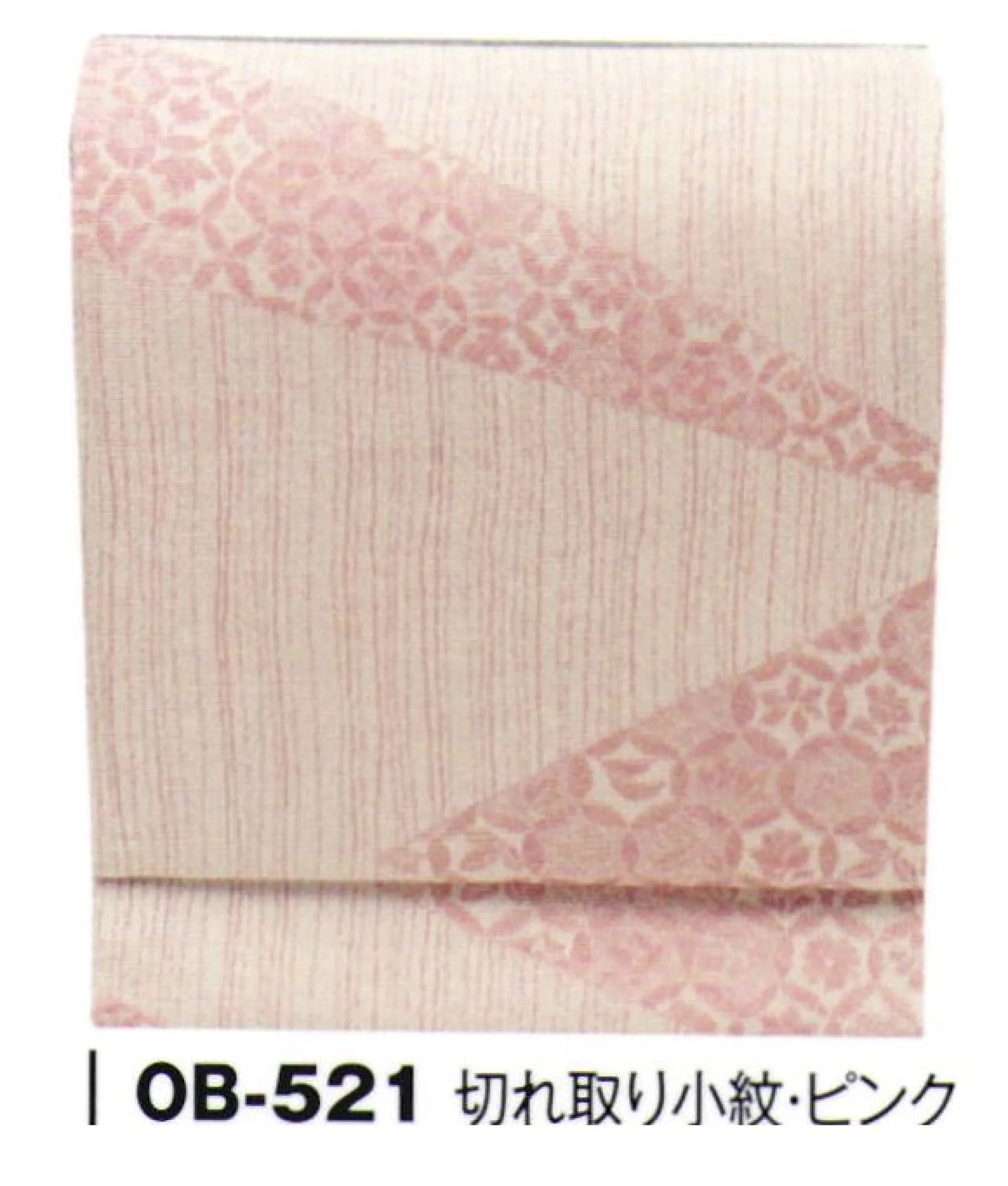 風香 OB-521 京袋帯・切れ取り小紋 伝統文様を裂取りしたパッチワークのようなこちらの模様は、「長寿」や「美人祈願」などの願いが込められています。 同系色でまとめているのでとても上品な仕上がりとなっています。【その他】◆ワンタッチ帯軽装帯加工ができます。◆誰でもスピーディーに簡単に帯を締めることができるように、あらかじめお太鼓部分を型作りした簡易式の帯です。すべての帯にワンタッチ加工ができます。※加工費が別途かかります。お問合せ下さい。※帯はデリケートな商品です。丁寧な取り扱いをお願い致します。※ワンタッチ加工は、お太鼓の部分の形が出来上がっているだけで、その他、帯を締めるのに必要な小物は、ご用意頂く必要がございます。(要:帯板(前板)・伊達締め・帯枕・帯揚・帯締め)※この商品は受注生産になります。※受注生産品につきましては、ご注文後のキャンセル、返品及び他の商品との交換、色・サイズ交換が出来ませんのでご注意くださいませ。※受注生産品のお支払い方法は、先振込（代金引換以外）にて承り、ご入金確認後の手配となります。