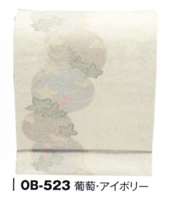 ジャパニーズ きもの 風香 OB-523 京袋帯・葡萄 サービスユニフォームCOM