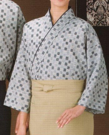 風香 SJ-4065 作務衣・上着（彩り石畳） 「風香」は、なによりも“おもてなしの心”を大切に企画されたコレクションです。テキパキとした動きとともに、ぬくもりを伝える作務衣。日本の伝統を生かした意匠美は、身につけるスタッフはもちろんのこと、お客様にも信頼と安らぎをもたらします。素材に厳選を極め、デザインや色柄にこだわり、接客シーンを吟味し、機能性と着姿を追及したスタイル。おもてなしのプロにふさわしいさまざまな和の装いが、ひときわ優雅なひとときを提案します。