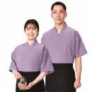 風香 SJ-4413 半袖作務衣・上着（すずかぜ）