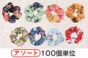 風香 SS-100 着物生地シュシュ（色柄アソート/100個入り） 色柄がアソートになります。 ※100個入り。※実際の色が異なる場合がございます。 ※生地の色柄や風合いを生かした染織のため、多少色ぶれが発生する場合があります。※この商品は、ご注文後のキャンセル・返品・交換ができませんので、ご注意下さいませ。※なお、この商品のお支払方法は、先振込（代金引換以外）にて承り、ご入金確認後の手配となります。