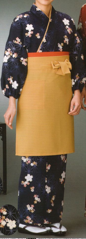 ジャパニーズ きもの 風香 TY-6022 茶羽織・スカートタイプ（桜と麻の葉） サービスユニフォームCOM