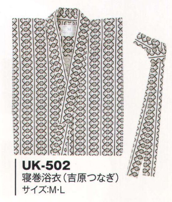 風香 UK-502 寝巻浴衣（50枚入り） ※50枚入りです。※実際の色、柄が異なる場合がございます。※生地の色柄や風合いを生かした染織のため、多少色ぶれが発生する場合があります。※この商品は、ご注文後のキャンセル・返品・交換ができませんので、ご注意下さいませ。※なお、この商品のお支払方法は、先振込（代金引換以外）にて承り、ご入金確認後の手配となります。