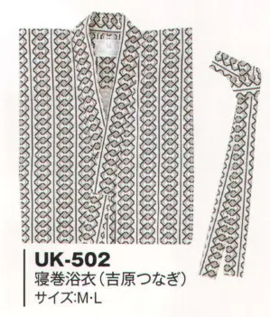 （50枚入）寝巻浴衣