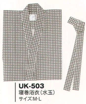ジャパニーズ 浴衣 風香 UK-503 （50枚入）寝巻浴衣 サービスユニフォームCOM