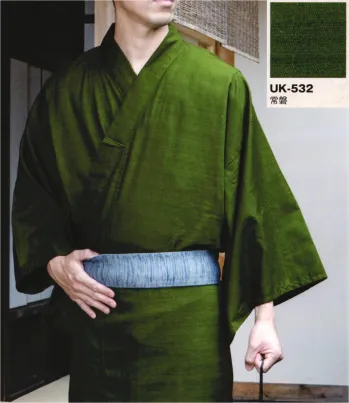 ジャパニーズ 浴衣 風香 UK-532 （40枚入）遠州織物無地浴衣（40枚入） サービスユニフォームCOM