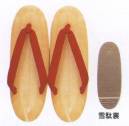 風香 ZR-106 いぐさ調雪駄草履（女性用・赤鼻緒） 外履き用。履きやすくて、歩きやすい。人気の商品です。