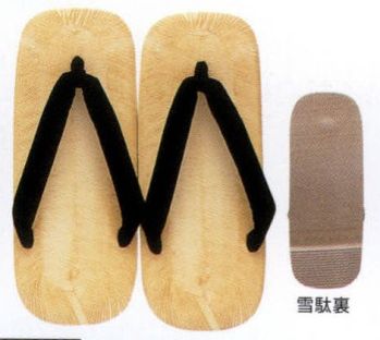 風香 ZR-107 いぐさ調雪駄草履（男性用・黒鼻緒） 外履き用。履きやすくて、歩きやすい。人気の商品です。