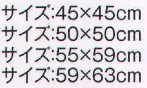 風香 KU-360 鮫小紋座布団カバー 5枚入り 5枚入り。※この商品はご注文後のキャンセル、返品及び交換は出来ませんのでご注意下さい。※なお、この商品のお支払方法は、先振込（代金引換以外）にて承り、ご入金確認後の手配となります。 サイズ／スペック