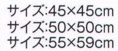 風香 KU-370 ネオレザー座布団カバー 5枚入り 5枚入り。※この商品はご注文後のキャンセル、返品及び交換は出来ませんのでご注意下さい。※なお、この商品のお支払方法は、先振込（代金引換以外）にて承り、ご入金確認後の手配となります。 サイズ／スペック