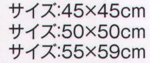 風香 KU-371 レザー座布団カバー 5枚入り 5枚入り。※この商品はご注文後のキャンセル、返品及び交換は出来ませんのでご注意下さい。※なお、この商品のお支払方法は、先振込（代金引換以外）にて承り、ご入金確認後の手配となります。 サイズ／スペック