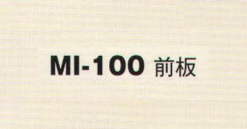 風香 MI-100 前板 着こなし上手の小物たち。伝統が華やぐ着物スタイル。優雅な気品とひとクラス上のゆとりを演出。装う方の凛とした美しさとさりげないお店のセンスの良さを語ります。 サイズ／スペック