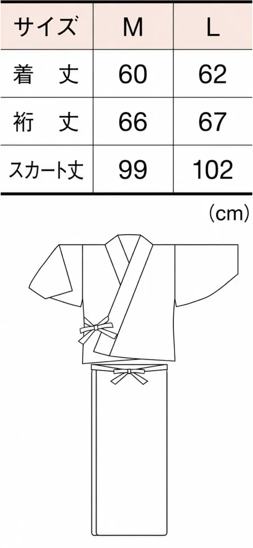 風香 NI-3417 駒絽二部式着物（燕草） サイズ／スペック