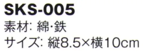 風香 SKS-005 もめんがまくち（10個入） ※色柄はアソートになります。ご指定はできません。ご了承ください。※10個入りです。※この商品はご注文後のキャンセル、返品及び交換は出来ませんのでご注意下さい。※なお、この商品のお支払方法は、先振込（代金引換以外）にて承り、ご入金確認後の手配となります。 サイズ／スペック