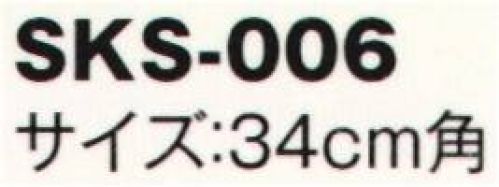 風香 SKS-006 和柄ハンカチ（10個入） ポケットに入れやすい、コンパクトサイズ。かわいい文様が年齢を問わずプレゼントにも喜ばれます。※色柄はアソートになります。ご指定はできません。ご了承ください。※10個入りです。※この商品はご注文後のキャンセル、返品及び交換は出来ませんのでご注意下さい。※なお、この商品のお支払方法は、先振込（代金引換以外）にて承り、ご入金確認後の手配となります。 サイズ／スペック