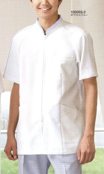 ナースウェア 半袖ジャケット（ブルゾン・ジャンパー） フォーク 1000SS-2 男子上衣（ジャケット） 医療白衣com
