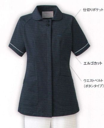 フォーク 2014CR-7 チュニック PHSなどを区分けしてすっきり収納できる二重構造の胸ポケット。上半身のびのび「エルゴカット」は、人間工学に基づいた腕を上げた状態の型取り仕様。一枚布の立体的な袖で、上半身のびのび。