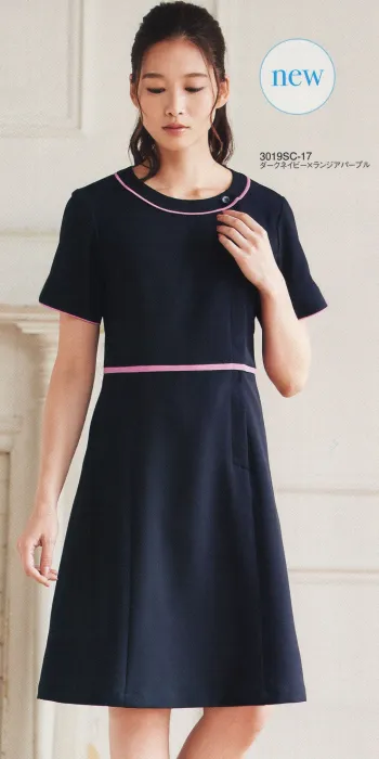ユニフォーム1 フォークの半袖ワンピース 3019sc 17