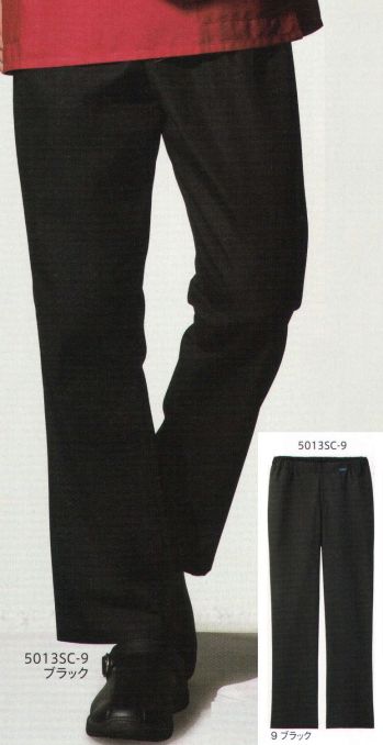 ドクターウェア パンツ（米式パンツ）スラックス フォーク 5013SC-9 ストレートパンツ（スクラブパンツ） 医療白衣com