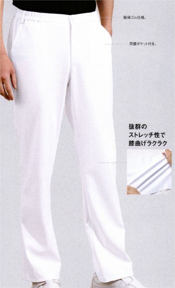 ドクターウェア パンツ（米式パンツ）スラックス フォーク 5027SC-1 メンズパンツ 医療白衣com