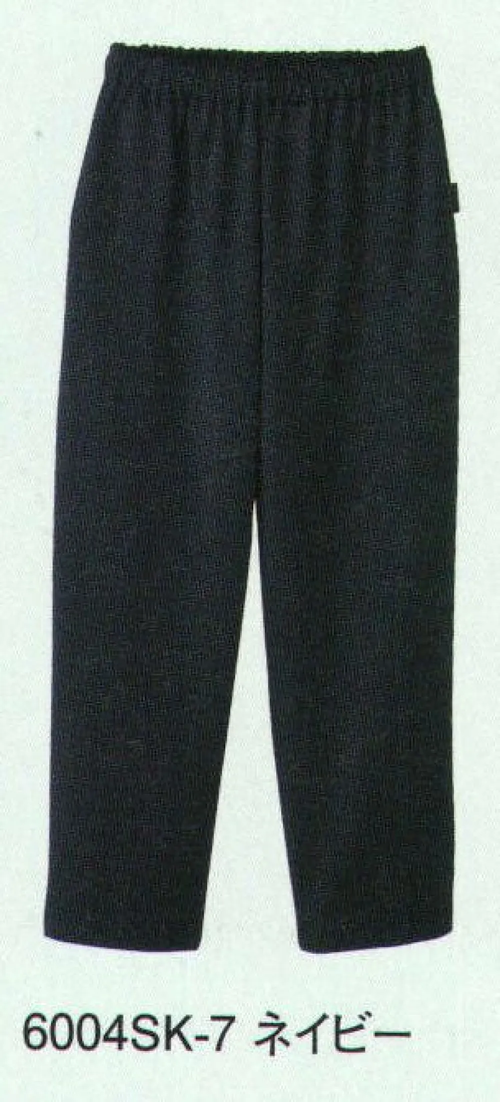 検診衣パンツ（8分丈） フォーク 6004SK-7 白衣・診察衣・ナース服