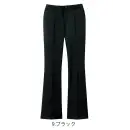 事務服JP インフォメーション・ショールーム パンツ（米式パンツ）スラックス フォーク 6024SC-9 レディスパンツ
