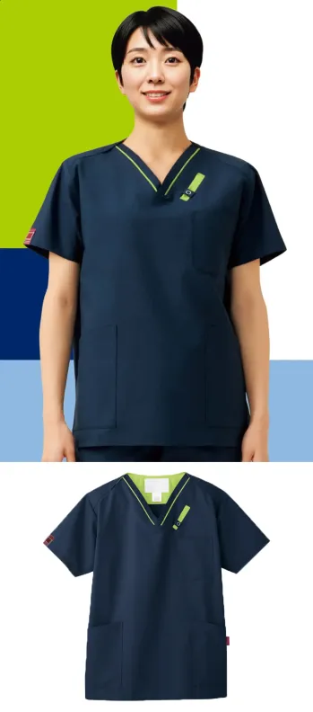 フォーク 7042SC-28 スクラブ