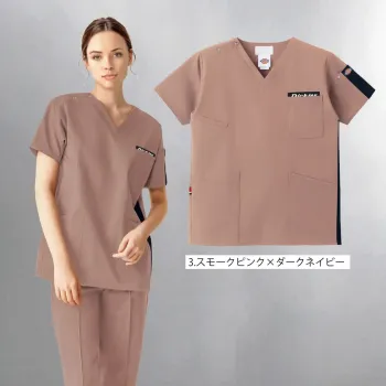 フォーク 7116SC-3 スクラブ