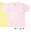 フォーク OE1116-41 Tシャツ スクラブのインナーにおすすめ！