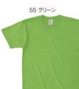 フォーク OE1116-55 Tシャツ スクラブのインナーには、カラフルなTシャツを。