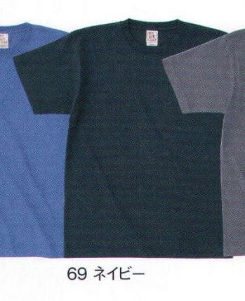 フォーク OE1116-69 Tシャツ スクラブのインナーにおすすめ！