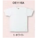 医療白衣com ドクターウェア 半袖Ｔシャツ フォーク OE1116A-1 Tシャツ