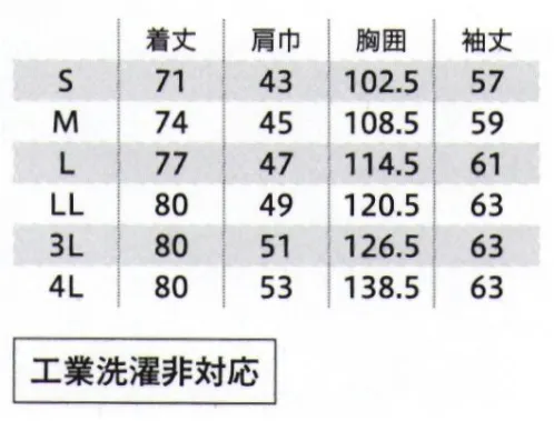 フォーク 1017PH-1 メンズジャケット 薄くて軽い素材ながら本格的なテーラード仕上げ。スタイリッシュなクールビズ。◎通気性の良い、穴あき素材撥水加工が施され穴あきでも水を弾き、ストレッチ性にも優れた薄くて軽い機能素材。（1542PH共通）◎袖口には貝調ボタン付洗練されたブルーストライプのパイピング仕立てで、裏側も美しい仕上り。アームホールまでの広見返しは前身頃の形を整え、立体的なシルエットを保ちます。 サイズ／スペック