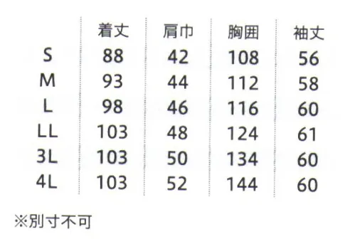 フォーク 1543SY-1 メンズコート 高級感のある生地に、洗い加工でこなれ感をプラス。上品でリラックスした風合いが魅力●ガーメントウォッシュ縫製後に洗い加工を施してビンテージ感のある仕上がりに。独特の表情が生まれます。通常の原反染めでは得られない独特な風合いやビンテージ感、多彩な後加工を展開する、小松マテーレの「ガメダイR｣。そのなかでも、製品洗いを施して風合いを持たせる加工がガーメントウォッシュです。縫製後の製品を加工することで自然なビンテージ感を生み出しつつ、通常生地とは異なる雰囲気で、洒脱な存在感を演出します。◎観音背裏仕立てで動きやすい半裏2枚仕立てで、裏地が開閉し裏地の引きつれが軽減します。◎白水牛調釦最高級ともいわれる水牛角の繊細なムラを表現した、風格のあるボタンです。◎サックスストライプトリミング内側はしっかりとパイピング。トレンドを押さえた爽やかなサックスブルーで。◎ストレッチ医療の第一線を担うための､疲れにくくパフォーマンスを邪魔しない生地です。※こちらは別寸不可商品です。 サイズ／スペック