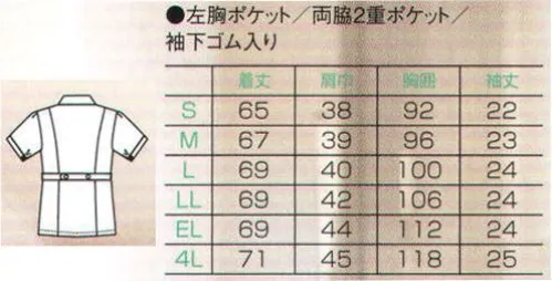 フォーク 2002CR-1 チュニック 胸もとのラウンド切り替えが上品な印象。ラウンドカラーが優しい印象。着る人を選ばないシンプルさも魅力。 サイズ／スペック