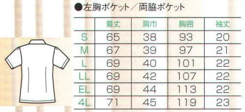 フォーク 2009DK-1 チュニック ダブルボタンがポイント、ディテールが主張するシンプルなデザイン。 サイズ／スペック