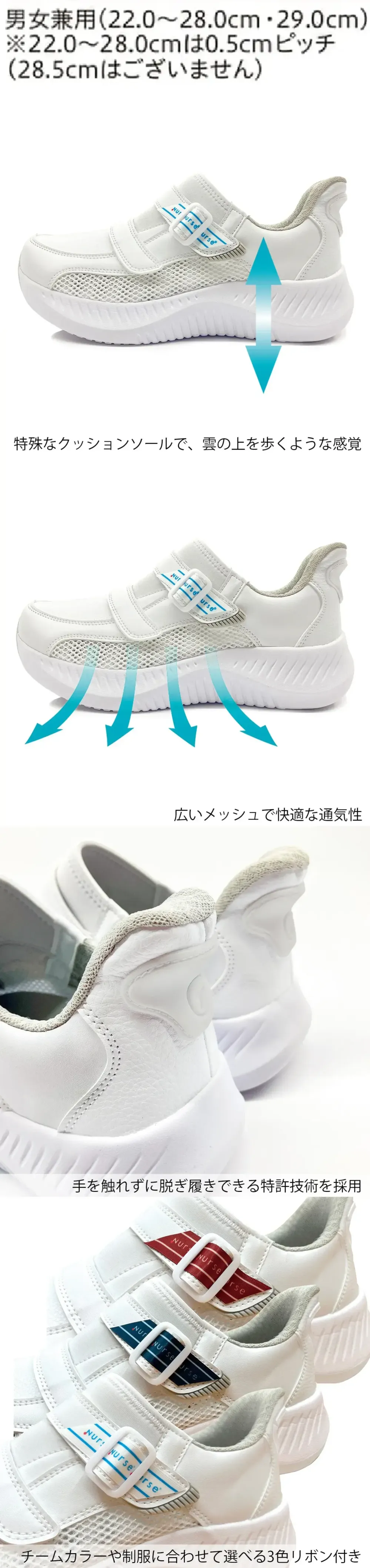 フォーク 2026-1 ナースクラウド サイズ・スペック