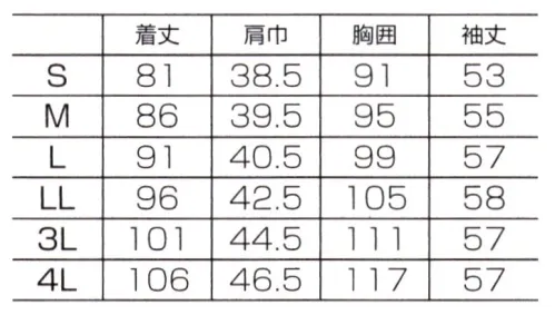 フォーク 2537SG-1 レディースコート どんな場面にも自分らしく、美しく臨める毎日を。着ていることを忘れてしまうほどの軽くて快適な着心地。・小松マテーレのブラックラベル・こだわり抜いたレディス専用のボタン・取り外しできる肩パッドスクラブスタイル、ブラウススタイル、どちらにも合うように、その日のファッションやTPOに合わせて付け外しができる肩パッド付き。・見えない部分にもこだわった美しさ洗練されたブルーストライプのパピング仕立てで、裏側も美しい仕上り。・オリジナルのガーメントケース付ハンガー仕様で納品致します。大切な方へのプレゼントにもおすすめです。 サイズ／スペック