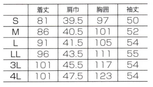 フォーク 2538NP-17 レディスシングルコート Dickiesカジュアルな着こなしが楽しめるディッキーズカラーコート【ジアポプリン】厚生労働省が示すガイドラインに沿った感染症対策として開発された素材。耐次亜塩素酸ナトリウムに優れた堅牢性を持ち、色抜けしないのが特徴です。製造段階で使用する水の量と、排出するCO2を大幅に削減できる、地球に優しい素材です。●後ろの衿には、フックに掛けられる襟吊り付き。●衝撃に強いカラーボタン折り返して着られる袖デザイン袖口にスリットが入っているので折り返して着ることもでき、便利です。折り返すとアクセントのタグ付き。 サイズ／スペック