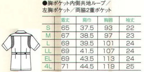 フォーク 2687-1 チュニック サラリとした生地と肩まわりのリブ素材が着心地のいいシンプルなチュニック。上下左右、腕を思い切り伸ばせる脇下リブ使用。ウェアのツッパリ感が軽減し、自由にアクティブに動けます。 サイズ／スペック