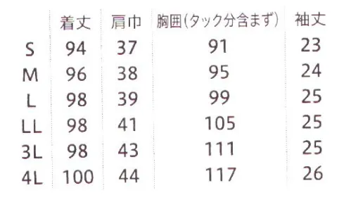 フォーク 3024SC-5 ワンピース スカーフがなくてもフォーマルな印象をつくる襟元。ツイード調の素材と上品なマーメイドシルエット。ストレッチ＆イージーケア素材◎左胸ポケット付◎左右腰スリットポケット付◎袖部折り返し◎高級感のある衿ぐり別布◎ゴールドファスナー引手 サイズ／スペック