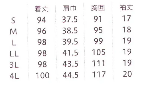 フォーク 3026SC-10 ワンピース Aラインシルエットが美しいワンピース首回りのデザインが信頼感を醸成・機能的な携帯電話ポケット持ち運ぶ機会の多い携帯電話の収納ポケット付。重みを分散する独自の設計で肩こりを防ぎ、長時間持ち運ぶ際の悩みも解消。・着脱しやすいジップタイプかぶるタイプに比べて着脱がしやすく、メイクなどが付きにくいのも特徴です。・2重仕様の左胸ポケットパッチポケットの内側には、ペンがさせる深さのあるポケットが付いています。・便利なループと左右小分けポケット便利なループ付の右腰の小分けポケットは、サージカルテープやはさみなど小物類の収納に。左腰にも小分けポケット付。・折り返して着られる袖デザイン袖口のインナーカラーが折り返した際のアクセントに。 サイズ／スペック