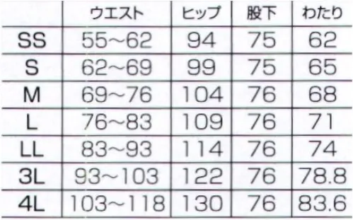 フォーク 5022SC-13 ストレートパンツ ■ION MIX シャンブレー洗濯時に非常に優れた新開発のシャンブレー調素材です。SR加工された生地を使用しており、吸汗速乾性に優れ、汚れを落ちやすくイージーケア性に優れた素材です。洗濯を繰り返しても効果が持続するのが特徴の素材です。 サイズ／スペック