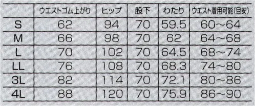 フォーク 6016SC-17 レディスパンツ 同じ形で素材違い。らくらくストレッチのスリムテーパードパンツ●ポラリスストレッチ安定した強度を保ちながら柔らかく滑らかな手触りを実現したスーパーストレッチ素材。縦方向にもナチュラルストレッチが効いているため様々な動きに追従します。マーバス®加工により、優れた吸水性、速乾性、SR性、制電性を発揮する高機能素材です。 サイズ／スペック