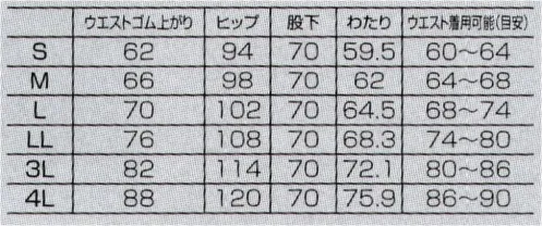 フォーク 6017SC-1 レディスパンツ 同じ形で素材違い。らくらくストレッチのスリムテーパードパンツ●ポラリスストレッチ安定した強度を保ちながら柔らかく滑らかな手触りを実現したスーパーストレッチ素材。縦方向にもナチュラルストレッチが効いているため様々な動きに追従します。マーバス®加工により、優れた吸水性、速乾性、SR性、制電性を発揮する高機能素材です。 サイズ／スペック