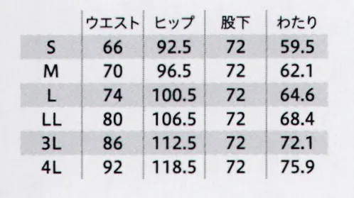 フォーク 6021SC-9 スリムストレートパンツ 美容クリニックや審美歯科など、上質なおもてなしを彩るヌーヴォシリーズ。優美なシルエットとディティールにこだわり、ユニフォームでありながら空間演出の一部として、施設の”美と洗練”を伝えます。・後脇ゴム仕様・透け防止メッシュ仕様・ストレッチ サイズ／スペック