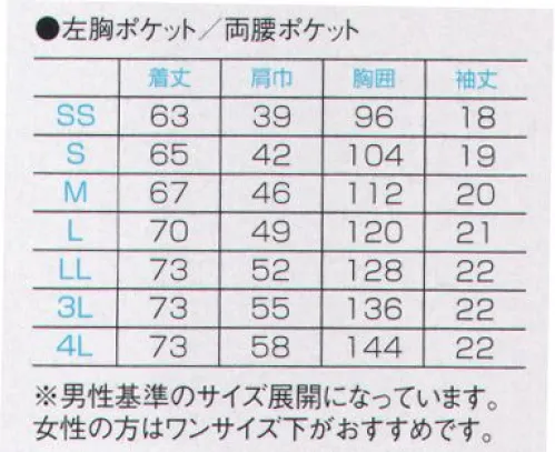 フォーク 7000SC-23 スクラブ 150万枚販売の圧倒的スクラブ PANTONE®2018 Color Of The Year！Ultra Violet多くの人が、ウルトラバイオレットにはある種の神秘的な精神性があると言います。色はしばしば人の心の持ち方（信念・心情）に作用して、今日の過度に刺激された世界からの避難所を求めている人々を高みに導いてくれます。瞑想スペースやその他の集会場で紫色の照明を使用する等、そこに集まる人たちのつながりを喚起しコミュニティを活性化させる効果があります。ウルトラバイオレット独創的/創造的/神秘的/謎めいた/思慮深い【初回限定各色1000枚ずつ】PANTONEカラーオブザイヤー2018オリジナルピスネーム付き。 サイズ／スペック