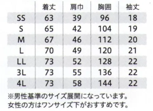 フォーク 7000SC-30 スクラブ 累計300万枚突破の大ベストセラー圧倒的なカラーバリエーション！ PANTONE®シリーズ医療業界のスクラブの中でも高い人気のPANTONEスクラブは、シンプルでスタイリッシュなデザインと豊富なカラーバリエーションが魅力です。 PANTONE（パントン）スクラブは、医療現場で色がどのような効果をもたらすかといった科学的な方面からも開発を進めた製品です。 使用している「スクラブポプリン」はポリエステル65％、綿35％のダンガリーシャツのような肌触りと使い込むほど風合いの出る素材感のスクラブ。■2023 COLOR of the YEAR「ビバマゼンタ」これからの未来にふわさしい明るい物語を生み出すような原初の自然がもつ強さを表すような、パワフルでポジティブなパワーを与えてくれるカラーです。赤系統の新しい選択肢として、医療現場に力強さと活力をプラスする「ビバマゼンタ」を取り入れてみませんか。※男性基準のサイズ展開になっています。女性の方はワンサイズ下がおすすめです。 サイズ／スペック