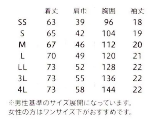 フォーク 7000SC-31 スクラブ MILLIONSELLER累計330万枚売れている人気シリーズチーム医療を支える、機能的で個性的な「色のチカラ」が支持されて最先端の医療現場で数多くご採用いただき、ミリオンセラーとなりました。●カラーを通じてその年の個性を表現しトレンドを牽引する「PANTONEColoroftheYear」。2024年を代表する「PEACHFUZZ(ピーチファズ)」は“思いやりと慈しみを育む色合い”で心からのやさしさを相手に伝えてくれるカラーです。ピンクとオレンジに寄り添うまろやかなニュアンスは穏やかな空気を育み、心地よさや癒しを与えてくれます。ピーチファズは帰属意識にも結びつくためあなたのチームにふさわしい一着となるはずです。※男性基準のサイズ展開になっています。女性の方はワンサイズ下がおすすめです。 サイズ／スペック